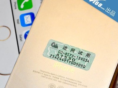 国行5SA1528（探索5SA1528的卓越性能和创新功能）