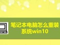 E431装Win10教程（利用E431实现Windows10的顺利安装升级，无忧畅玩新系统）