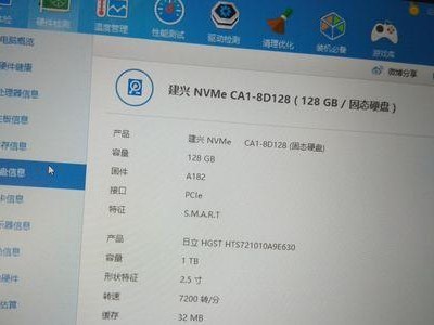 探索暗影精灵3的令人惊叹的画面表现（以屏幕为媒介，呈现独特的视觉奇观）