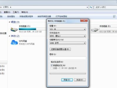 如何格式化服务器硬盘（简单步骤帮助您快速格式化服务器硬盘）