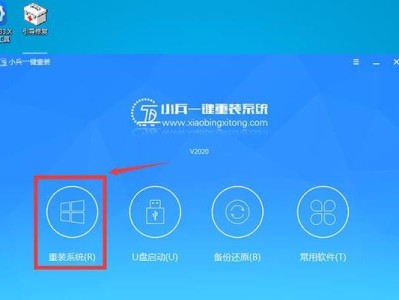 以惠普电脑新机装系统教程（详细教你如何为惠普电脑安装新操作系统）