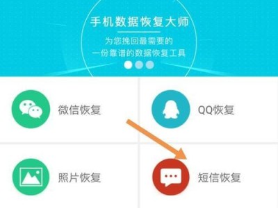 数据误删后的恢复方法及注意事项（数据删除恢复教程与技巧，避免数据丢失的窘境）