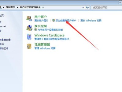 电脑Win7系统重新安装教程（详细步骤图文指导，让您轻松重装电脑系统）