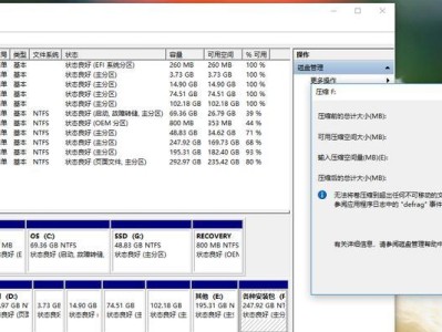 华硕电脑Win10系统重装教程（教你如何重新安装华硕电脑上的Windows10系统，恢复出厂设置）