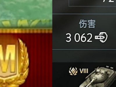 探索IS-5的性能与优势