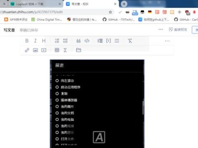 ThinkPad（优秀性能与卓越稳定性，助力开发者创造无限可能）
