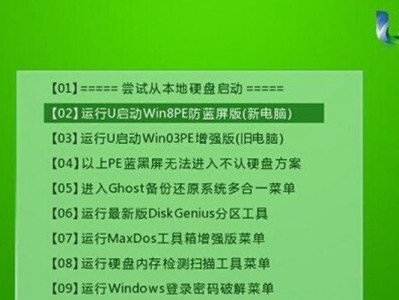 解决联想电脑无法通过U盘启动装系统的问题（详细教程帮你轻松解决联想电脑无法通过U盘启动装系统的困扰）