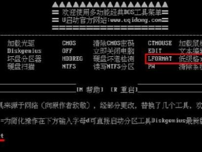 500G硬盘低级格式化教程（轻松解决硬盘问题，重获峥嵘岁月）