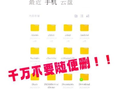 电脑内存空间深度清理攻略（释放电脑内存，提升电脑速度的有效方法）
