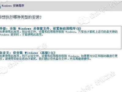 制作Win10系统镜像恢复系统教程（一键备份和还原Win10系统，保证数据安全）
