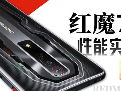 骁龙430（骁龙430处理器引领移动终端性能新纪元）