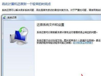 备份系统安装电脑系统教程（轻松备份，安心安装！）
