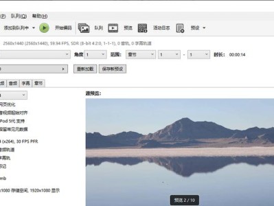 寻找最佳视频格式转换工具（帮助你解决视频格式转换问题的工具推荐）