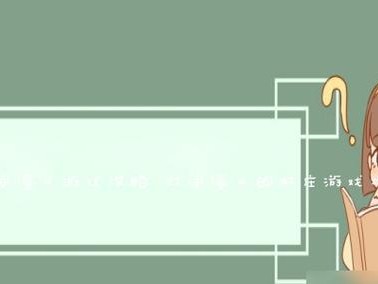 以酷开小米电视如何表现？（探究其画质、音效与智能化功能）