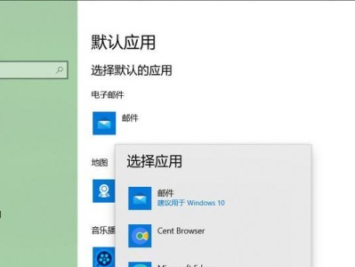 从Win7升级到Win10（一步步教你将联想电脑的操作系统从Windows7升级到Windows10）