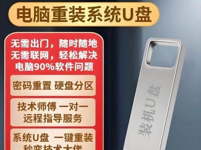 详解台式电脑安装纯净win10系统的教程（一步步教你安装纯净win10系统，让台式电脑恢复出厂状态）