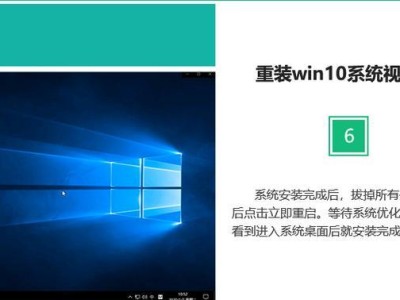 Win10自带一键恢复系统（便捷、高效、安全的系统恢复工具）