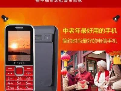电信555号码（数字化时代的通信方式，电信555号码成为首选）