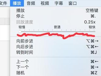 提升观影体验，推荐几款倍速播放视频播放器（以倍速播放功能为亮点，打造更高效的观影体验）