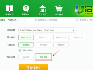大白菜pe系统教程（从零开始，详解大白菜pe系统的使用方法及技巧）