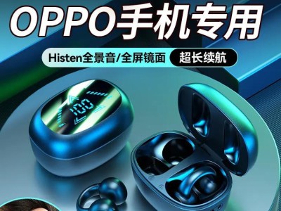 以音我行耳机的音质体验与用户评价（一款出色音质的耳机品牌，满足你对音乐的独特追求）