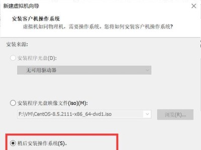 使用Acer光盘装系统的方法（详解Acer光盘装系统的步骤及注意事项）