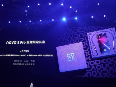 华为nova3i5系统（探索华为nova3i5系统的卓越功能和用户友好性）