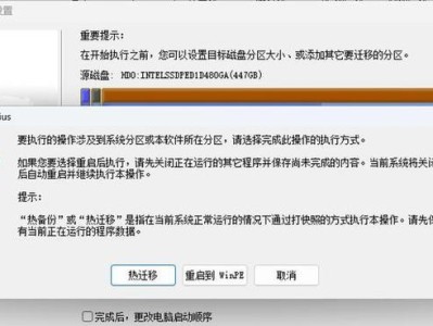 如何以SSD装系统（从设置开始，轻松安装快速启动的操作系统）