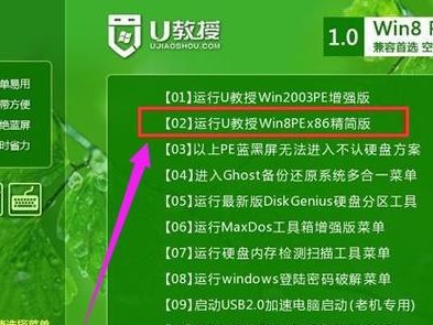 快速重装系统教程（以U盘快速启动，让系统重装变得轻松无忧）