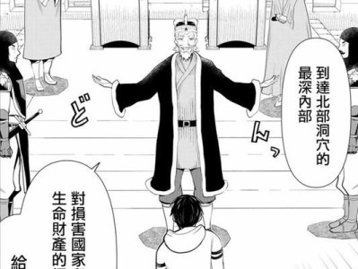 MTKMT6757（MTKMT6757处理器的性能和应用领域）