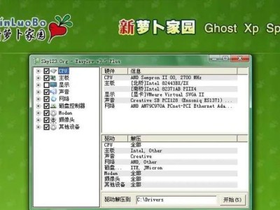 XP雨林木风U盘安装教程（详细解读XP雨林木风U盘安装步骤，让你轻松拥有稳定流畅的XP系统）