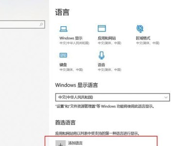 电脑没有输入法无法调出来的原因分析（解决电脑无法调出输入法的方法）