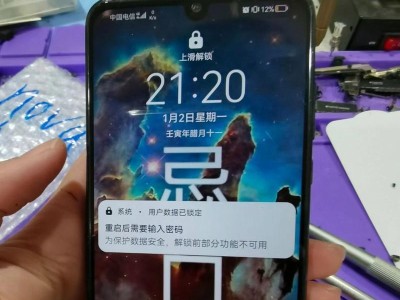 屏幕失灵（揭秘屏幕失灵的种种表现和常见故障）