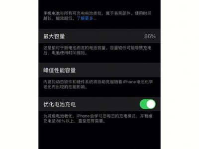 苹果机刷过机的效果如何？（解析苹果机刷过机的利与弊，了解其中的关键信息）