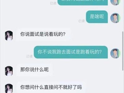 长截屏聊天记录的意义与应用（探索手机聊天记录长截屏的必要性和实用性）
