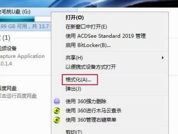 如何解决无法格式化的有写保护U盘问题（解决有写保护的U盘无法格式化的方法及步骤）