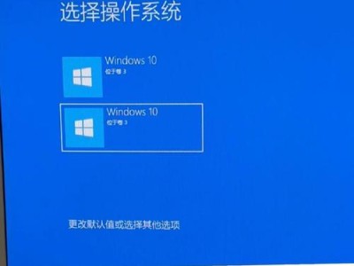 详细教程（教你如何安装Windows10系统，让电脑焕然一新）