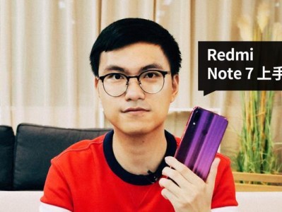 红米Note4幽蓝（流畅操作、大容量电池、多功能相机，幽蓝带你领略手机新境界）