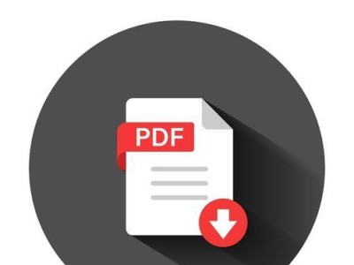 免费pdf水印的去除方法大揭秘（轻松去除pdf中的水印，让文档更加专业）