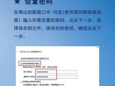 轻松搞定一键U盘装系统，快速解决安装烦恼（无需繁琐步骤，轻松完成系统安装）