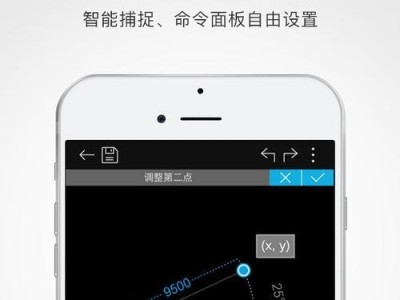 手机如何打开和查看DWG文件（使用手机轻松浏览和编辑DWG文件）