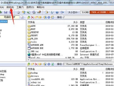 轻松装系统（简单易行的U盘安装系统方法，省时省力）