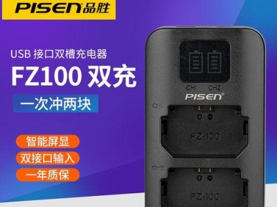 品胜双USB充电器（拥有QC3.0快充技术，适配多种设备，让您的充电体验更加便捷）
