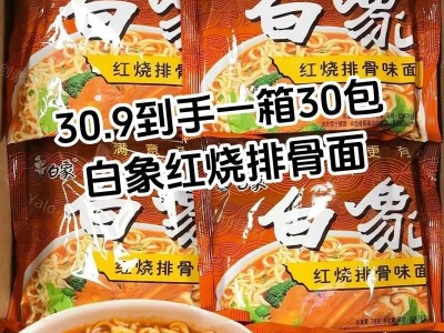 破解泡面进价之谜（如何以最低成本购买泡面美食）