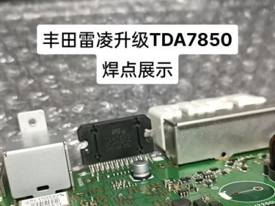 HD7850现状及发展前景分析（重新评估HD7850在当前市场的竞争力与趋势）