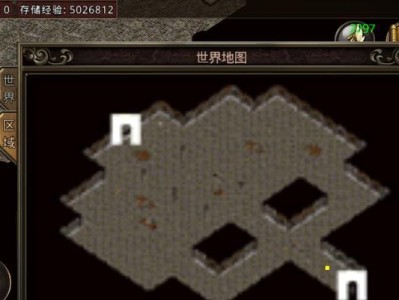 使用U盘修复工具的详细教程（快速掌握U盘修复工具的使用方法）