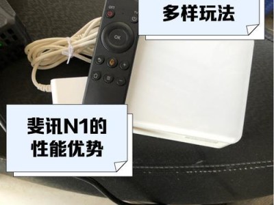 斐讯K1S（体验超快速无线网络，保障家庭网络安全）