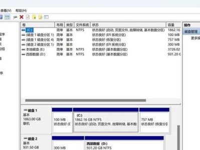 固态硬盘系统安装教程（详细指导如何安装固态硬盘来提升系统性能）
