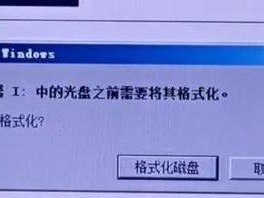 CF卡无法读取数据的解决方法（排查故障原因和修复CF卡读取问题的步骤）