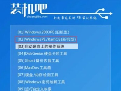 如何设置技嘉主板启动硬盘的操作教程（掌握技嘉主板启动设置，让硬盘启动更便捷）